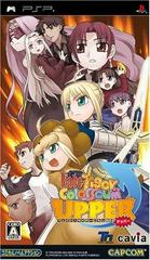 Fate Tiger Colosseum Upper - Japanese